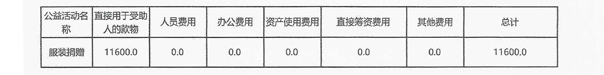 2020年度检查报告书-16.jpg
