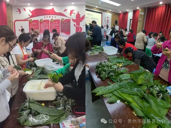 贵州华鑫慈善协会党支部开展端午节主题党日活动(图3) 3 拷贝.jpg